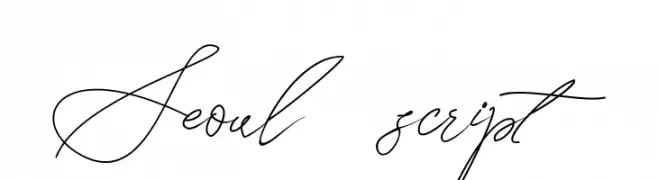 Seoul script  नि: शुल्क फ़ॉन्ट्स डाउनलोड