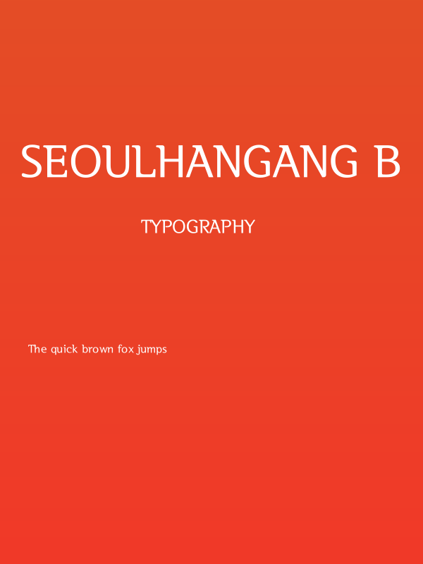 SeoulHangang B Poster