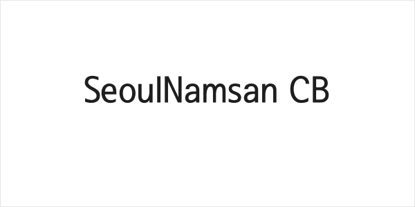 SeoulNamsan CB Logo