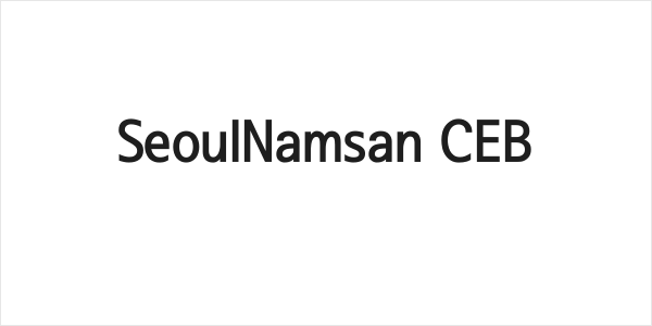 SeoulNamsan CEB Logo