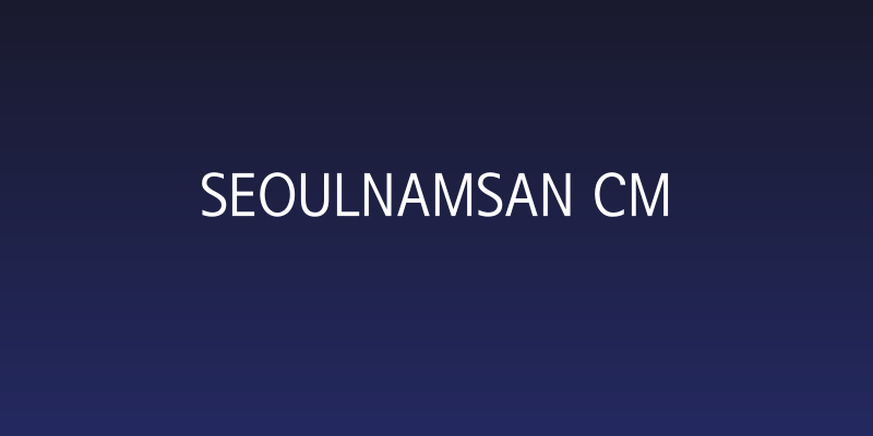 SeoulNamsan CM Social Header