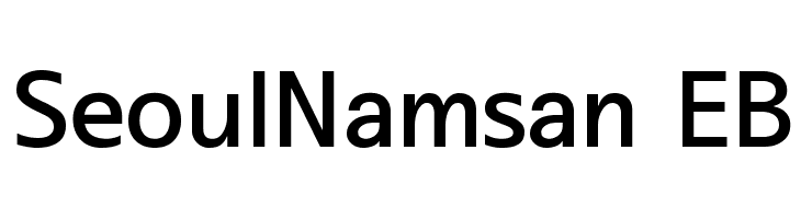 SeoulNamsan EB Font