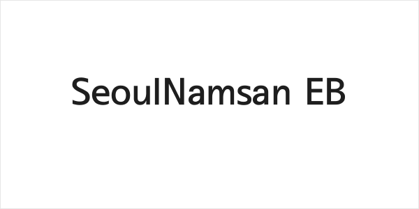 SeoulNamsan EB Logo