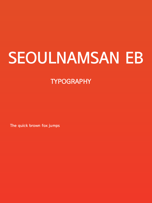 SeoulNamsan EB Poster