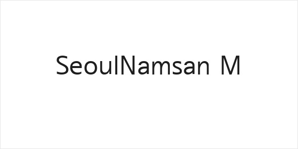 SeoulNamsan M Logo