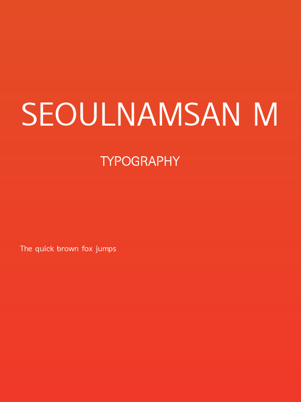 SeoulNamsan M Poster