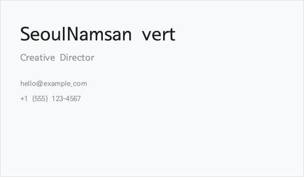SeoulNamsan vert Business Card