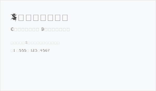 Sepulcra Business Card