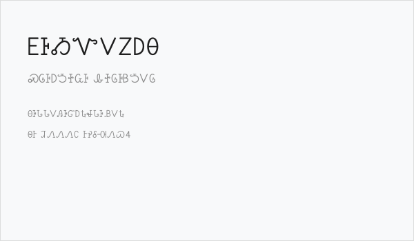 Sequoyah Business Card