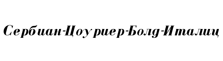 Serbian-Courier-Bold-Italic  Free Fonts Download