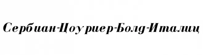 Serbian-Courier-Bold-Italic  Frei Schriftart Herunterladen