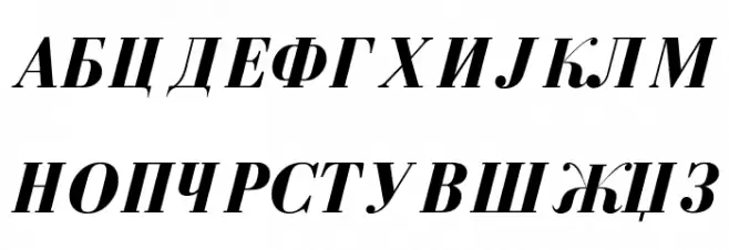 Serbian-Courier-Bold-Italic 字体 大写