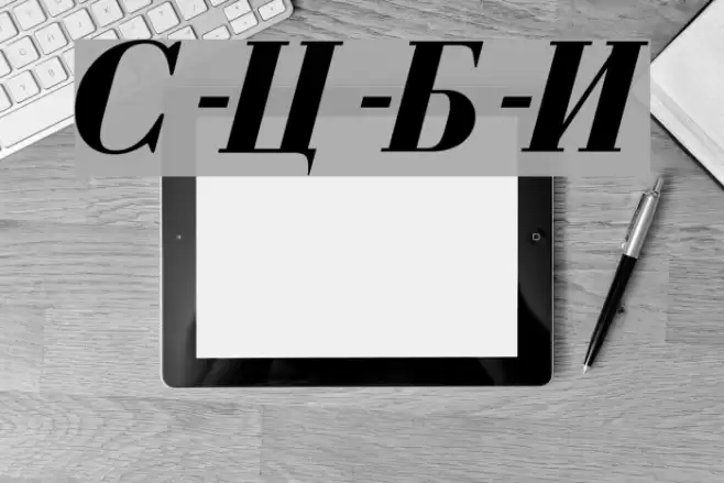 Serbian-Courier-Bold-Italic Font examples