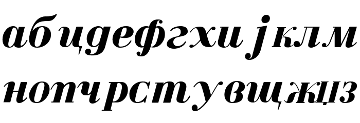 Serbian-Courier-Bold-Italic Schriftart Kleinbuchstaben