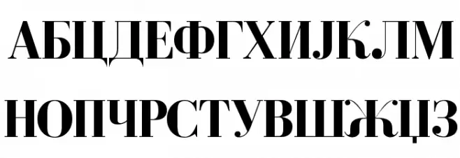 Serbian-Courier-Bold خط أحرف كبيرة