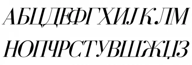 Serbian-Courier-Italic Fuentes MAYÚSCULAS
