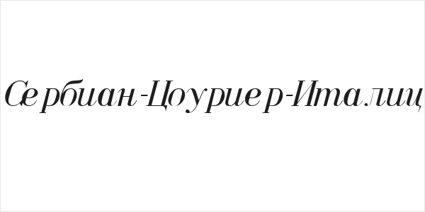 Serbian-Courier-Italic Logo