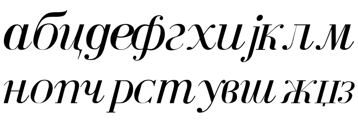 Serbian-Courier-Italic Font LOWERCASE