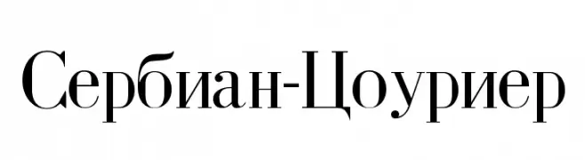 Serbian-Courier  Frei Schriftart Herunterladen