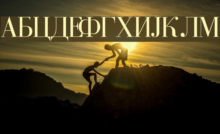 Serbian-Courier Font examples