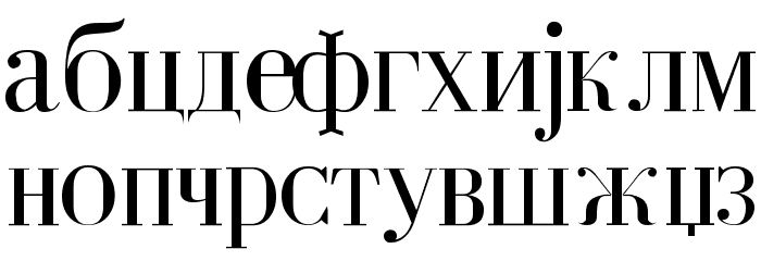 Serbian-Courier Font LOWERCASE