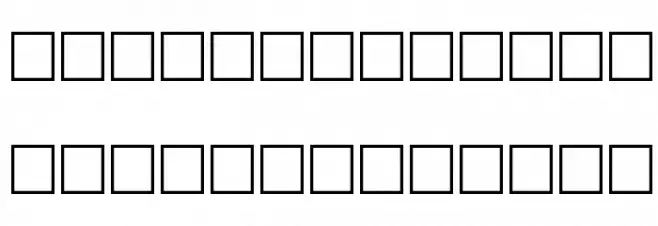 Serbian-Script 字体 大写