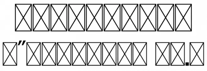 SerdaneRegular Font OTHER CHARS