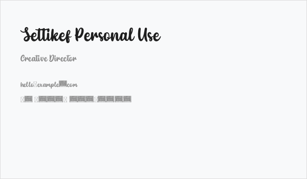 Settikef Personal Use Business Card