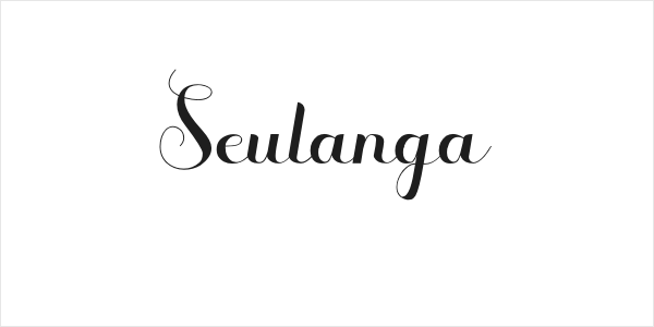 Seulanga Logo