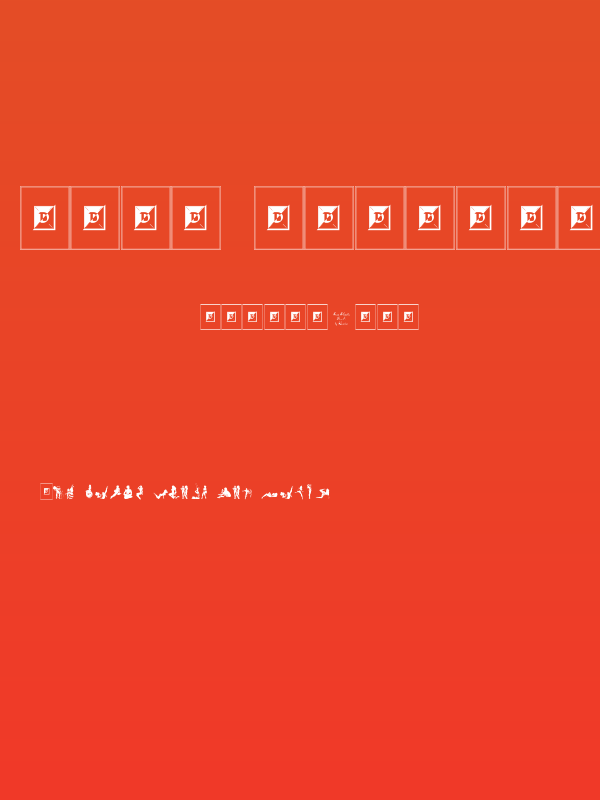 Sexy Silouette Stencils Poster