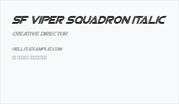 SF Viper Squadron Italic Business Card