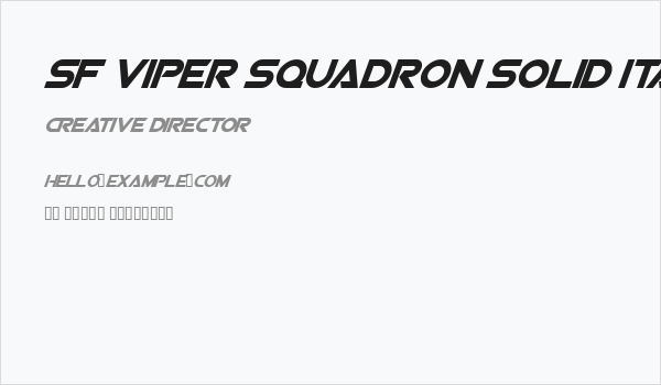 SF Viper Squadron Solid Italic Business Card