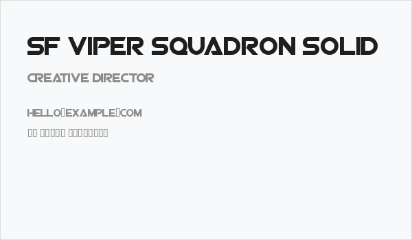 SF Viper Squadron Solid Business Card