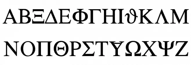 Sgreek Medium Polices MAJUSCULES
