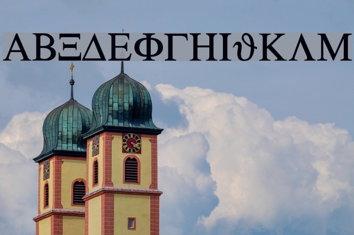 Sgreek Medium Example 1