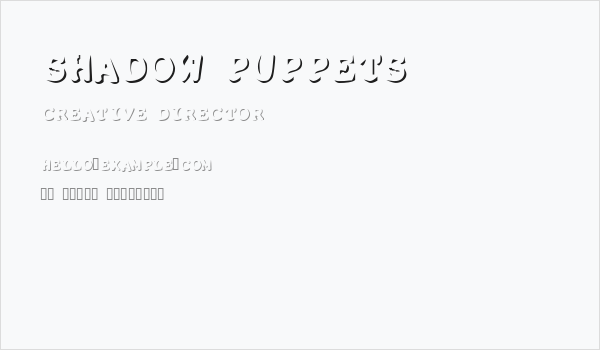 Shadow Puppets Business Card