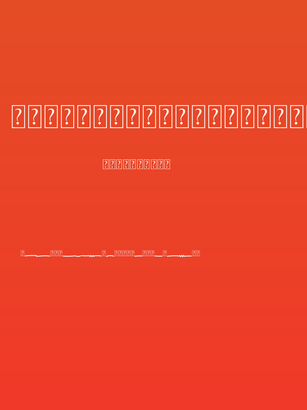 Shaeila Maker Swash Poster