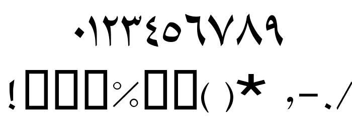 Shafiqh Font OTHER CHARS