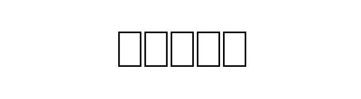 Shahr  免费字体下载