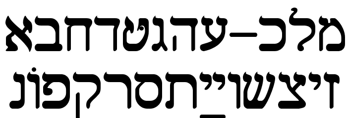 Shalom Old Style Font LOWERCASE