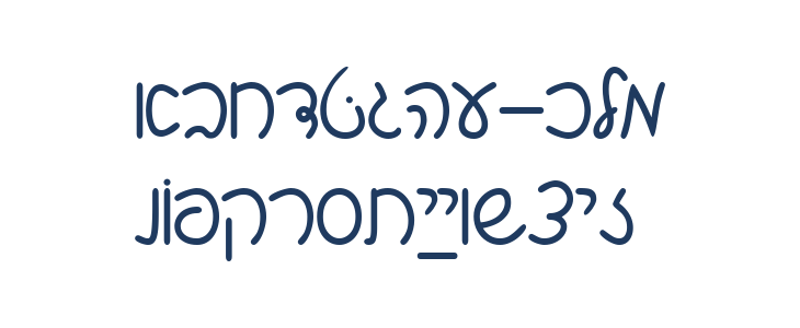 Shalom Script Lowercase