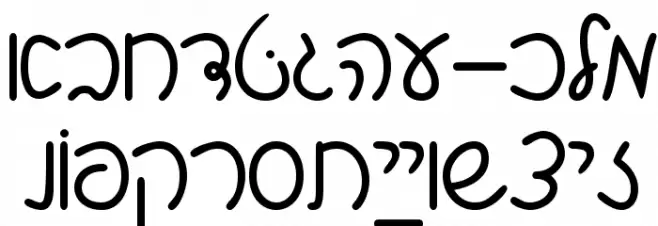 Shalom Script Fuentes MINÚSCULAS