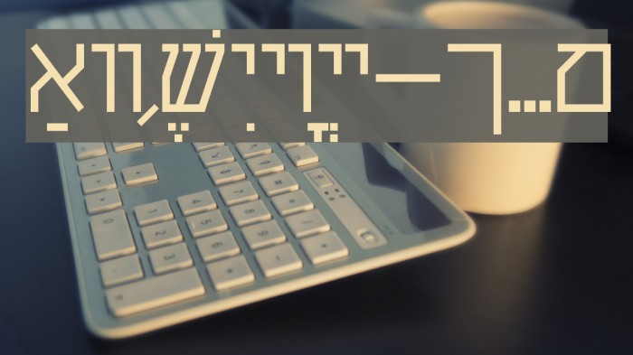 Shalom Stick Font examples