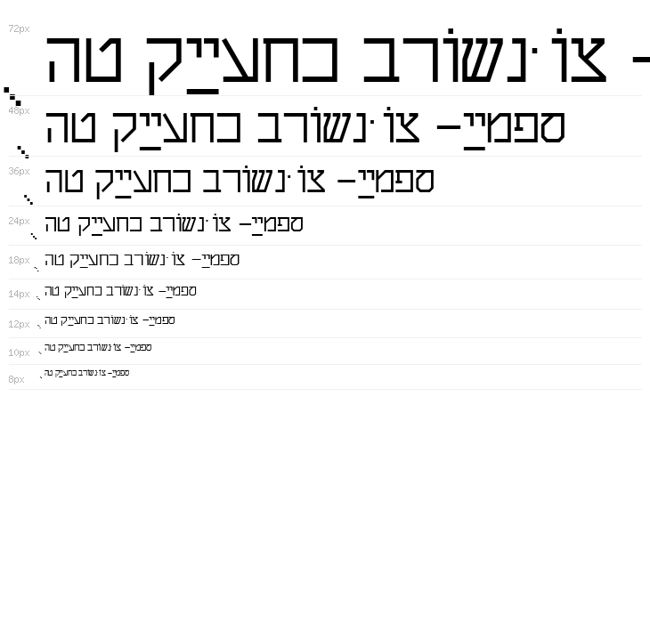 Shalom Stick Waterfall