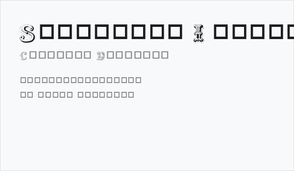 Shambhala Initials Plain Business Card