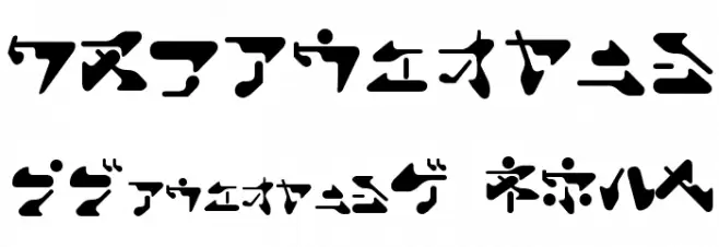 ShamenJr. Font OTHER CHARS