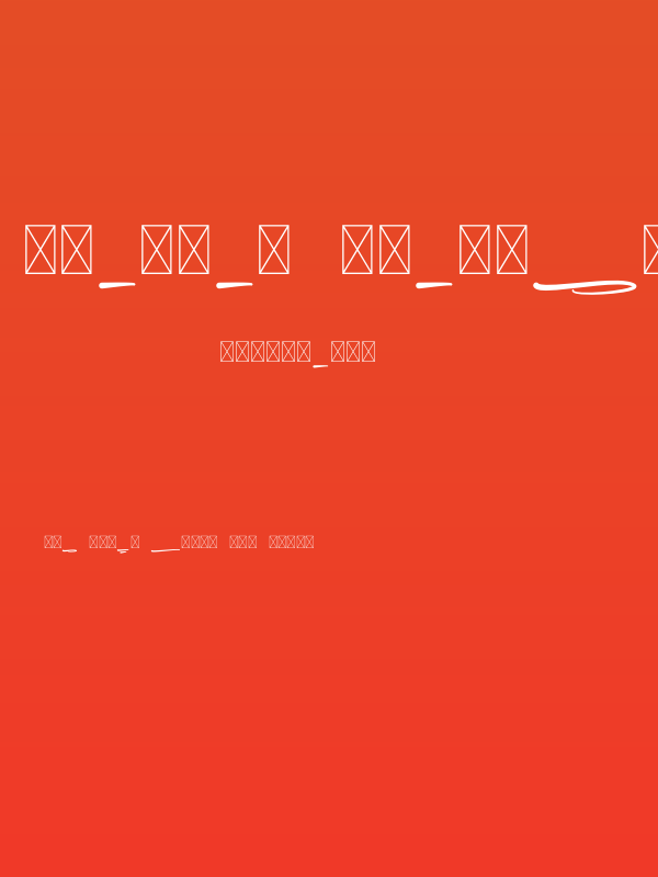 Shantay Swashes Poster