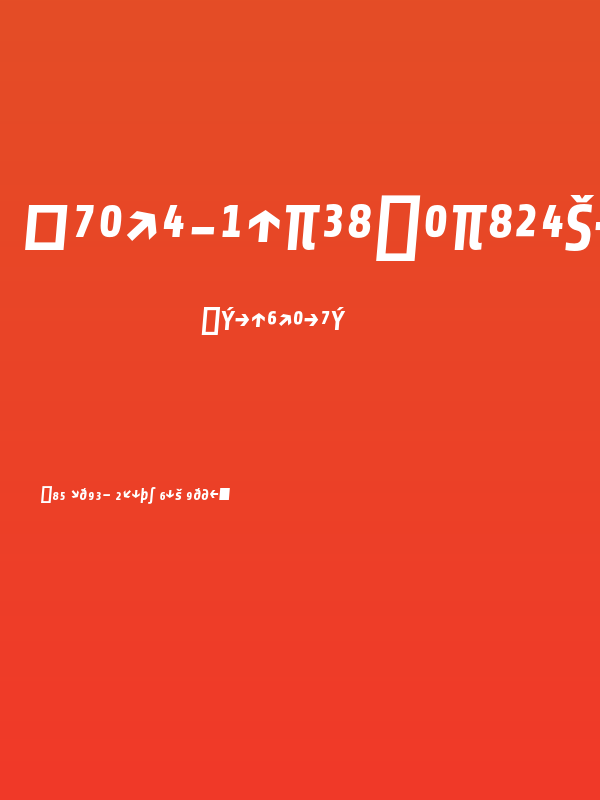 Share-BoldItalicExp Poster