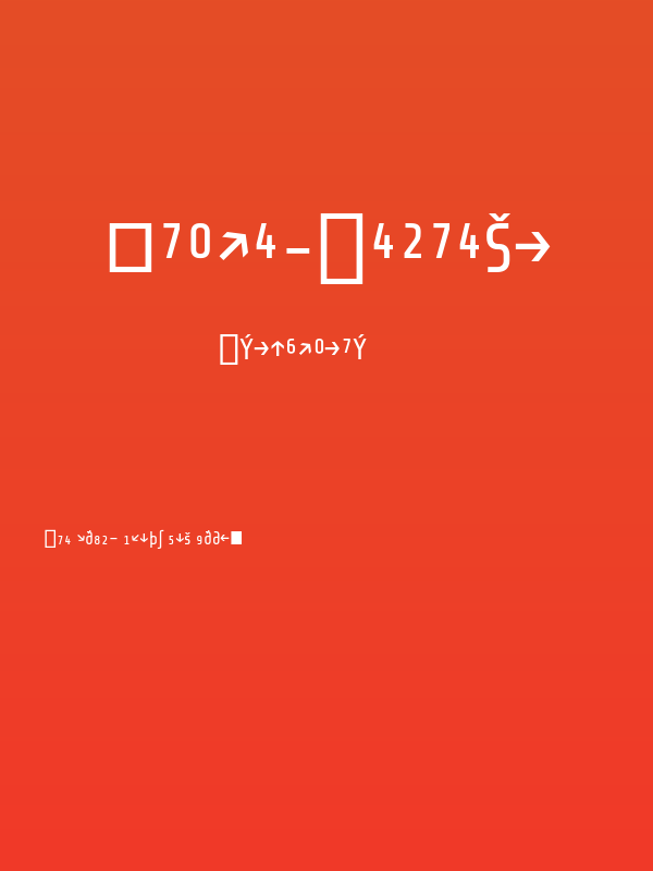 Share-TechExp Poster