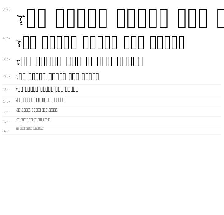 Shatter_demo Regular Waterfall